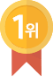 1위 메달