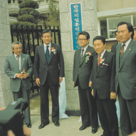 한국직업훈련관리공단 현판식