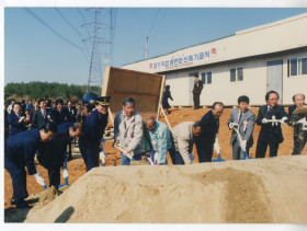 경기직업훈련원 신축기공식