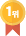 1위 메달