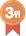 3위 메달
